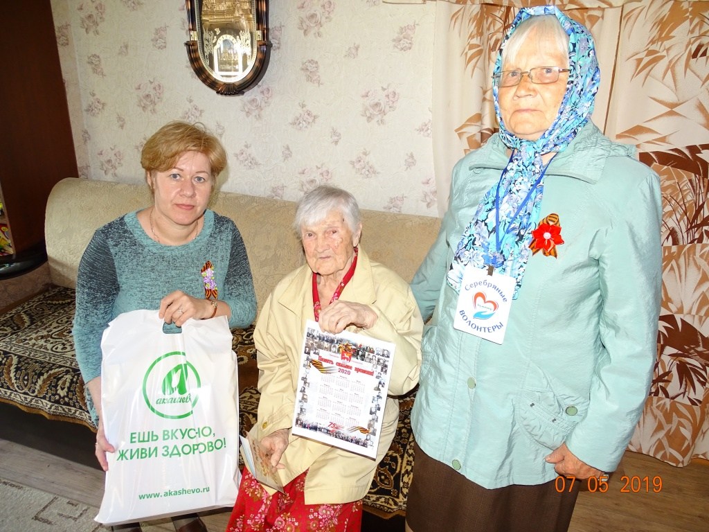 поздравление ветеранов.JPG